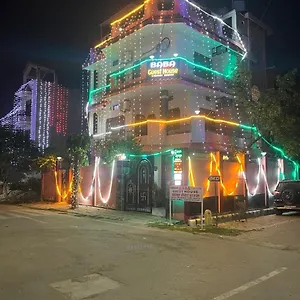 Guest house Baba Paying